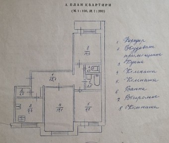 Київська область, Київ, Дарницький