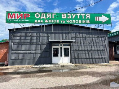 Чернігівська область, Чернігів