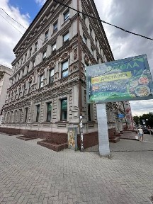 Сдам офис с отличным ремонтом, 240 кв. м. в центре, Артема/Чкалова