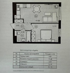 Львівська область, Сокільники