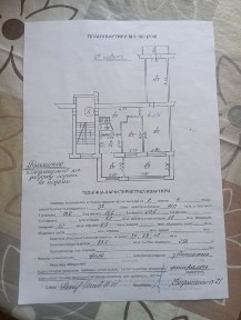 Продається трьохкімнатна квартира вулиця Стрийська Гашика