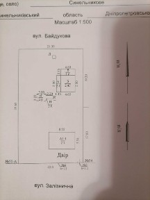 Дом на красной линии