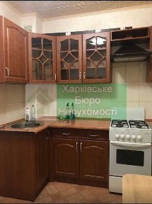 Харківська область, Харків, Шевченківський