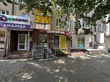 Дніпропетровська область, Дніпро, Центральний