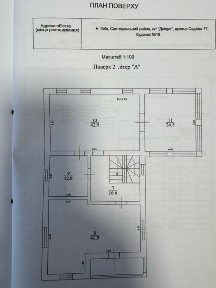 Продаж будинку. 255кв. м+підвал. Метро Нивки
