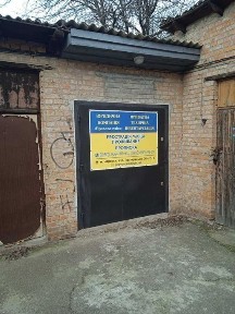 оренда у центрі міста : склад для речей, комора, ангар