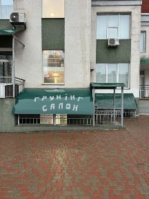 Київ, Дарницький, вулиця Княжий Затон 9