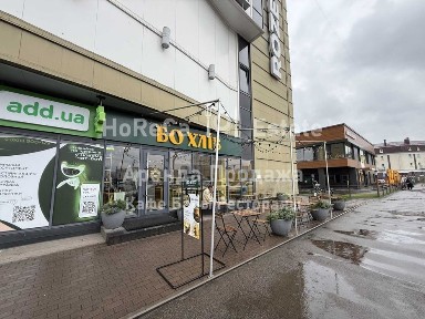 Київська область, Київ, Дарницький