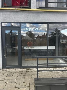 Здається, продається приміщення з ремонтом