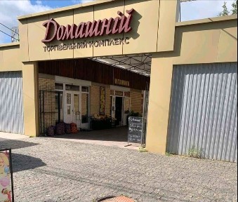 Оренда комерційрого приміщення