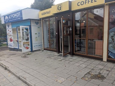 Харківська область, Харків, Новобаварський