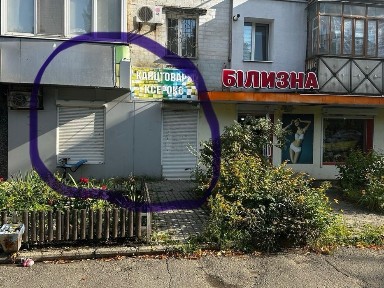 Дніпро, Шевченківський, проспект Науки 149