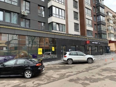 Тернопільська область, Тернопіль