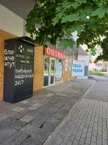 Харківська область, Харків, Київський