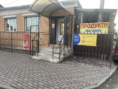 Київська область, Вишневе