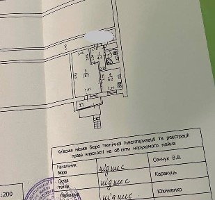 Київська область, Київ, Дарницький