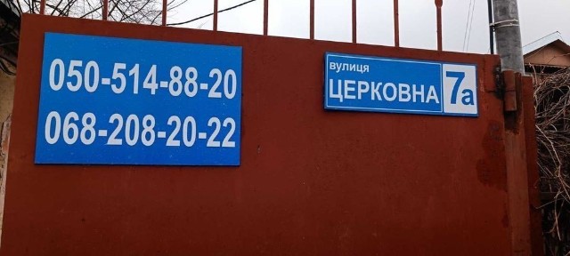 Цілодобово подобово Круглосуточно заселим Посуточно Исторический Центр