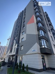 Івано-Франківська область, Івано-Франківськ