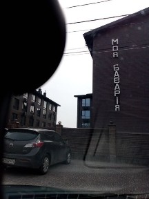 Київська область, Святопетрівське