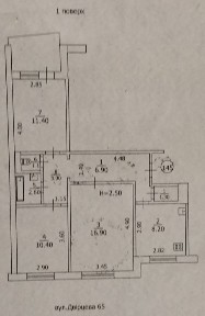 Донецька область, Краматорськ