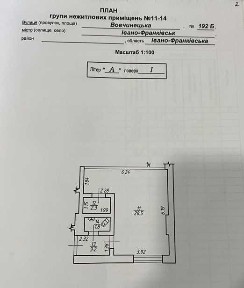 Оренда комерційного приміщення