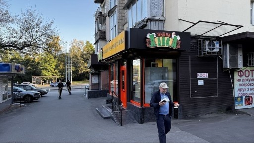 Київ, Голосіївський, Голосіївський проспект 108/1