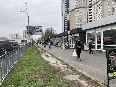 Київ, Дарницький, Срибнокильская 1