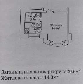 Одеська область, Чорноморськ
