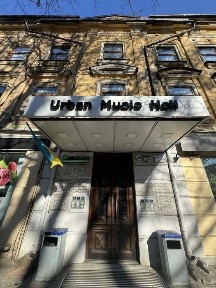 Сдам офис с генератором Решельевская Успенская без комисии