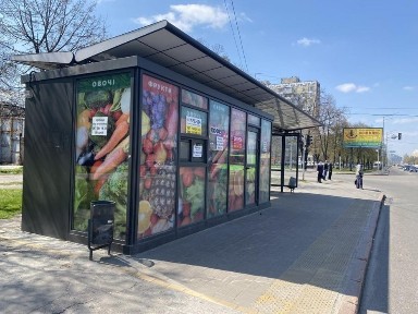 Київська область, Київ, Дарницький