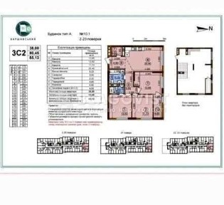 ВЛАСНИК 3к 7 пов. квартира 85м2 ЖК Варшавський 3 Варшавский плюс Торг