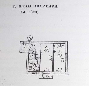Миколаївська область, Миколаїв, Заводський