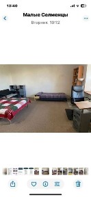 Оренда будинку Ужгородський район