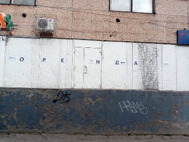 Оренда комерційного приміщення під магазин, кабінет, салон Кривий Ріг