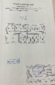 Продаж офісу 300 м², Саксаганського вул.