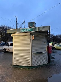 Івано-Франківська область, Івано-Франківськ