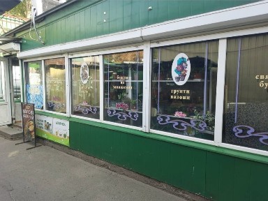 Продаж видового магазину 25м Можлива розстрочка!