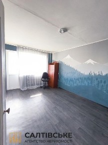 Харківська область, Харків, Київський