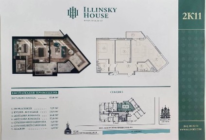 Київ, Шевченківський, вулиця Набережно-Хрещатицька 21