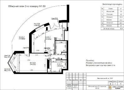 Продаж 4-кімнатної квартири 190 м², Вишгородська вул., 45/4