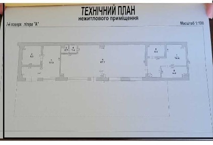 Івано-Франківська область, Івано-Франківськ