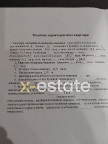 Харківська область, Харків, Шевченківський