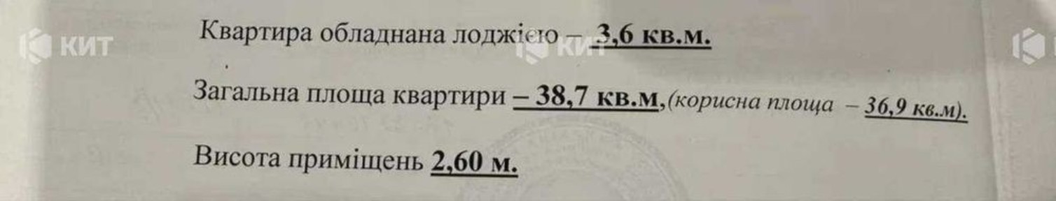 Харківська область, Харків, Основ'янський