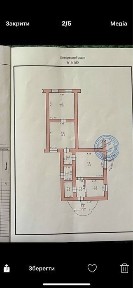 Хмельницька область, Хмельницький