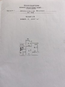 Київська область, Київ, Голосіївський