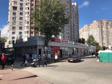 Київська область, Київ, Голосіївський