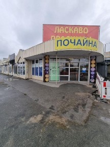 Київська область, Київ, Оболонський