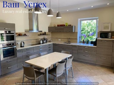 Київська область, Київ, Голосіївський