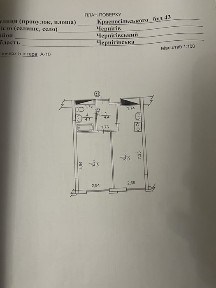 Продам 1 кімнатну квартиру по вул. Красносільського (р-н Масани)