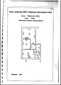 Львівська область, Львів, Шевченківський